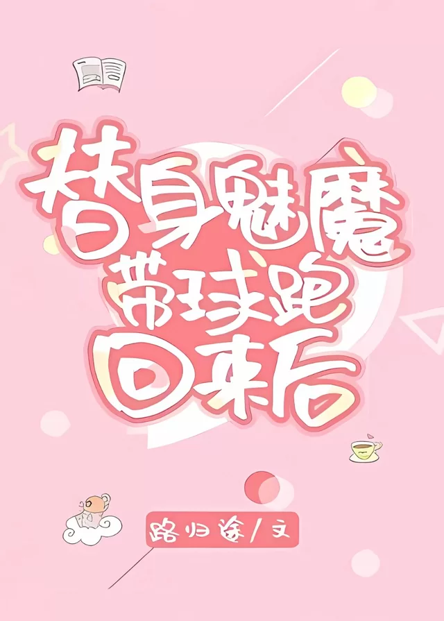 Novel Banner