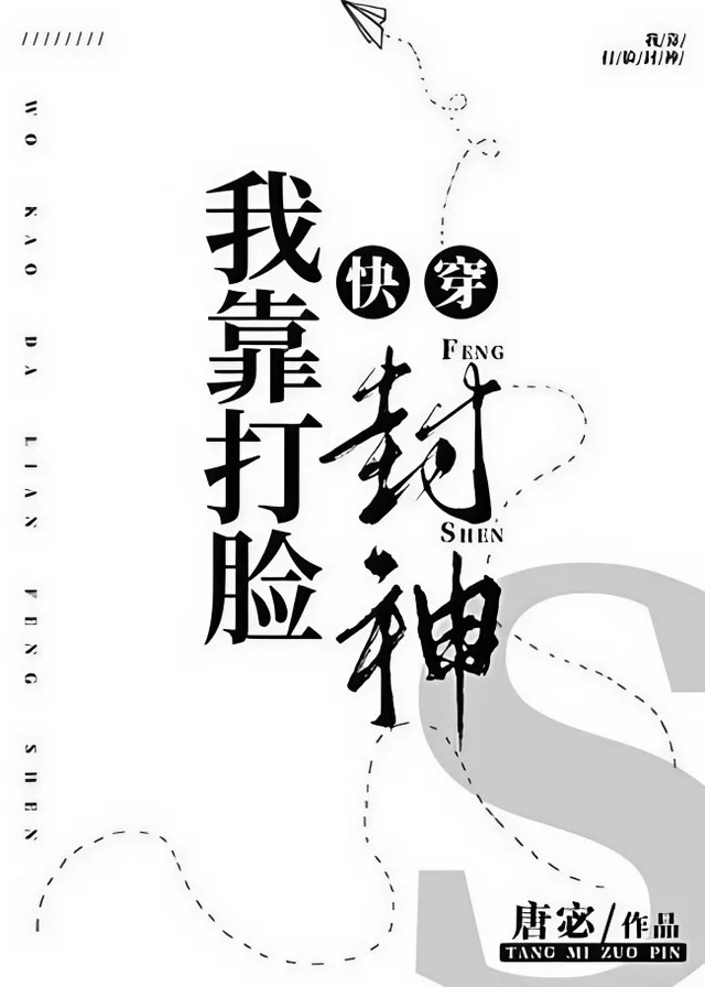 Novel Banner