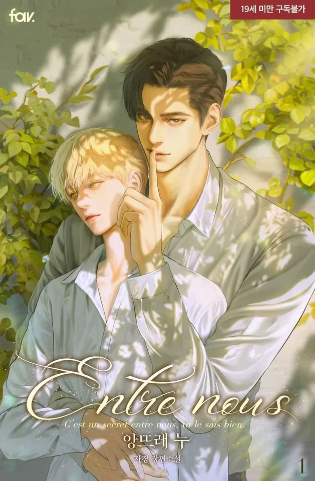 Novel Banner