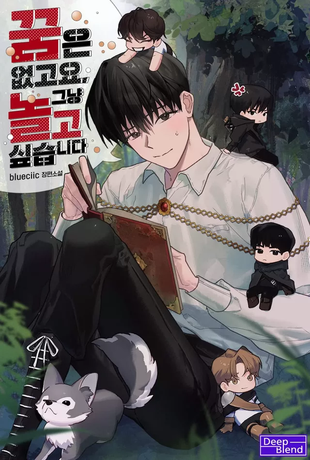 Novel Banner