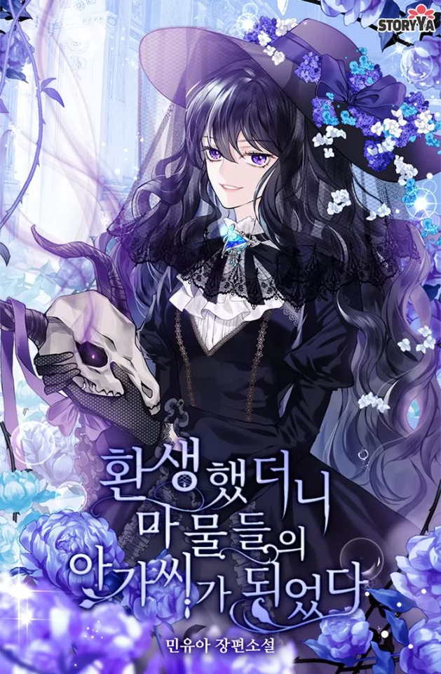 Novel Banner