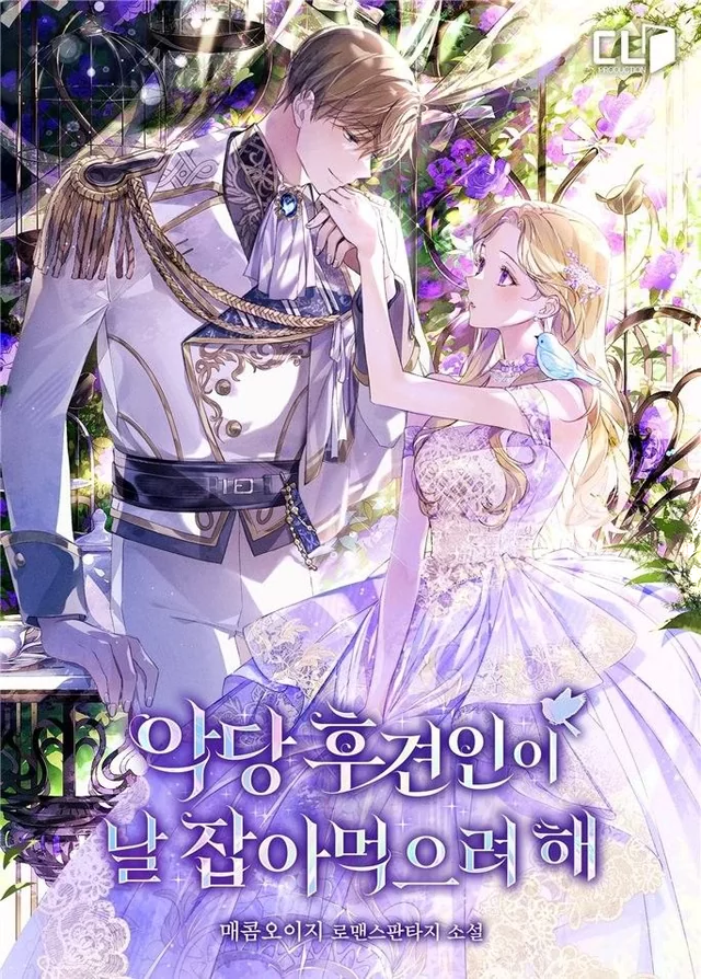 Novel Banner