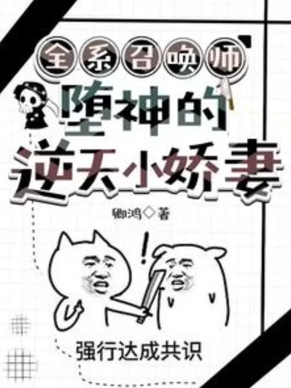 Novel Banner