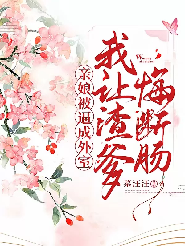 Novel Banner