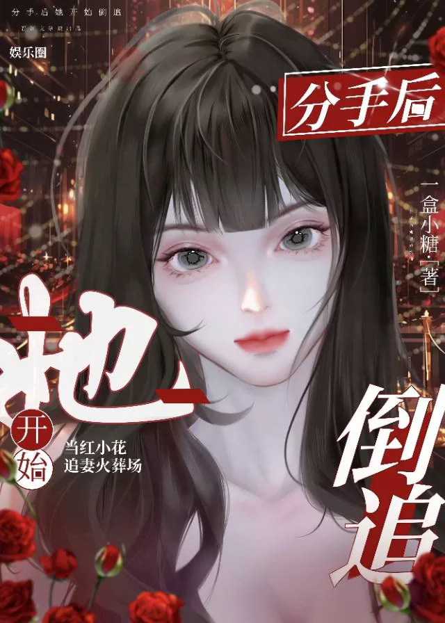 Novel Banner
