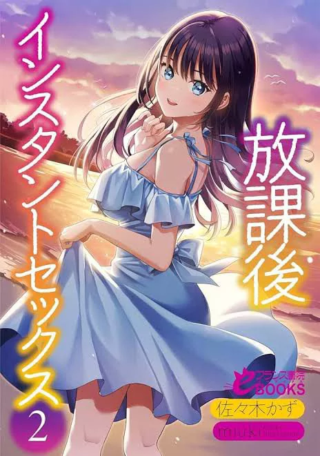 Novel Banner
