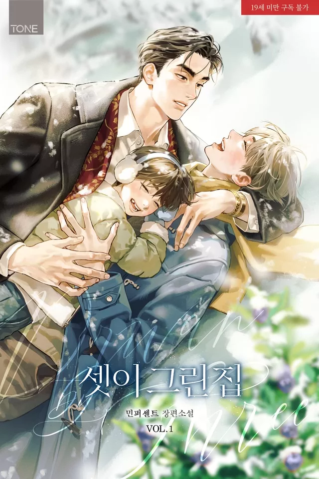 Novel Banner