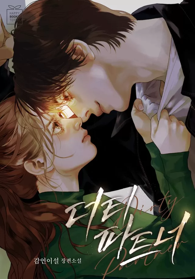 Novel Banner
