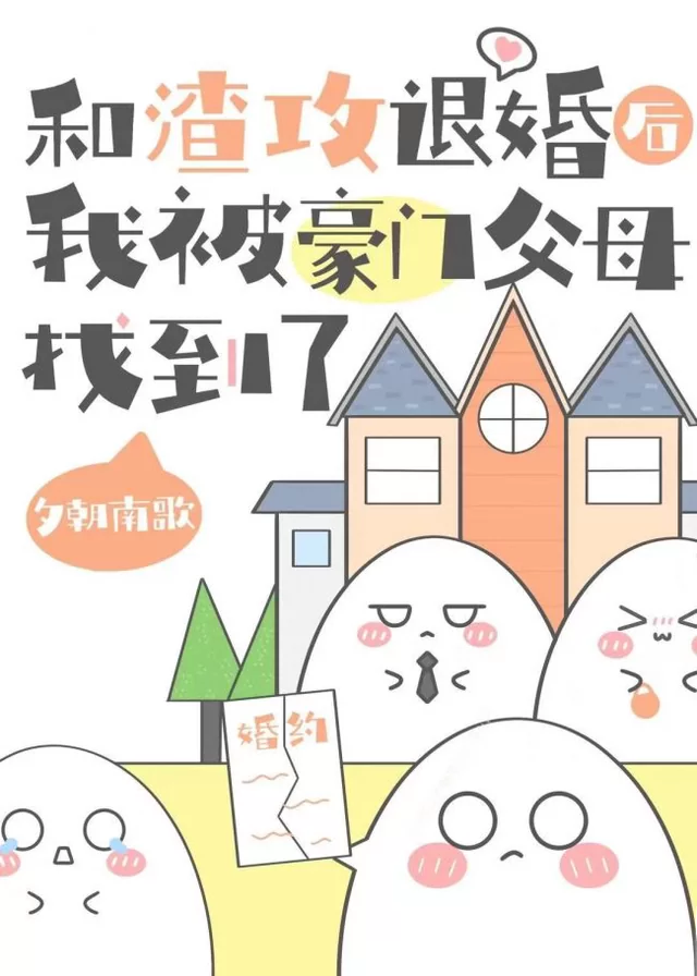 Novel Banner