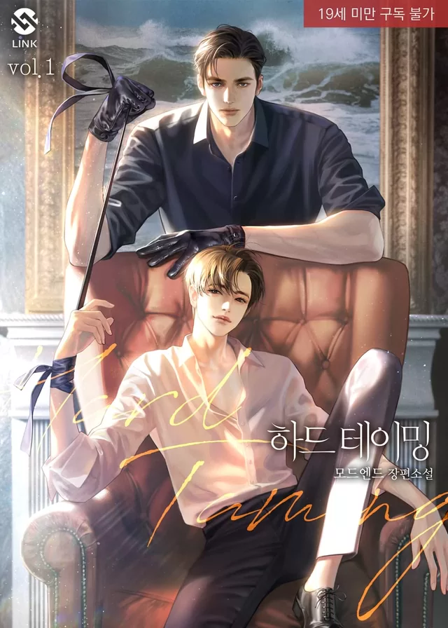 Novel Banner