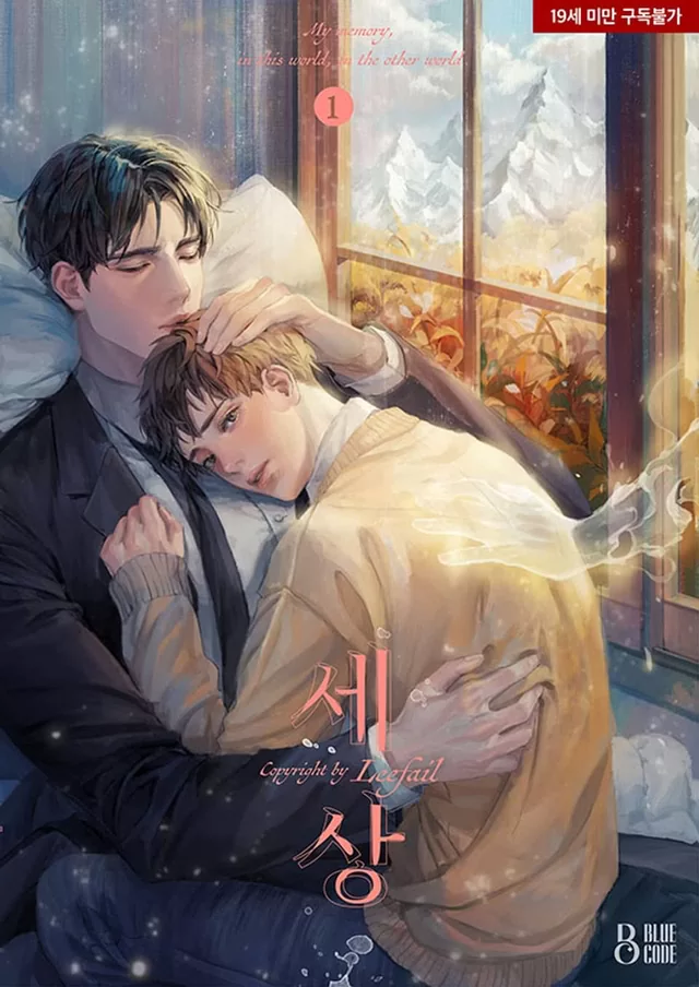 Novel Banner