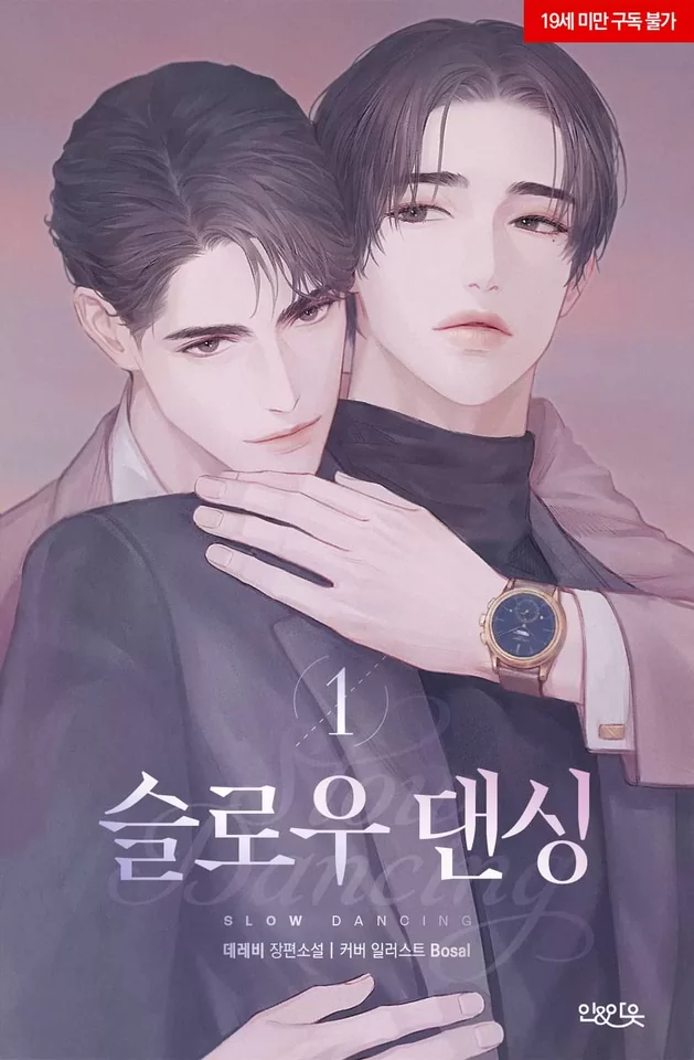 Novel Banner