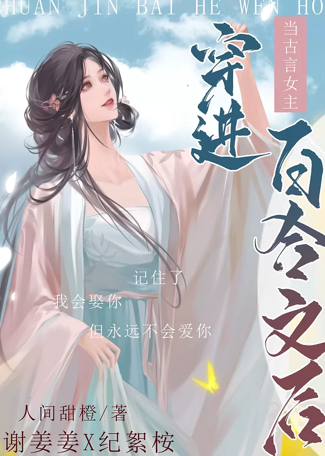 Novel Banner