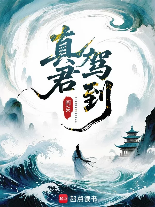 Novel Banner
