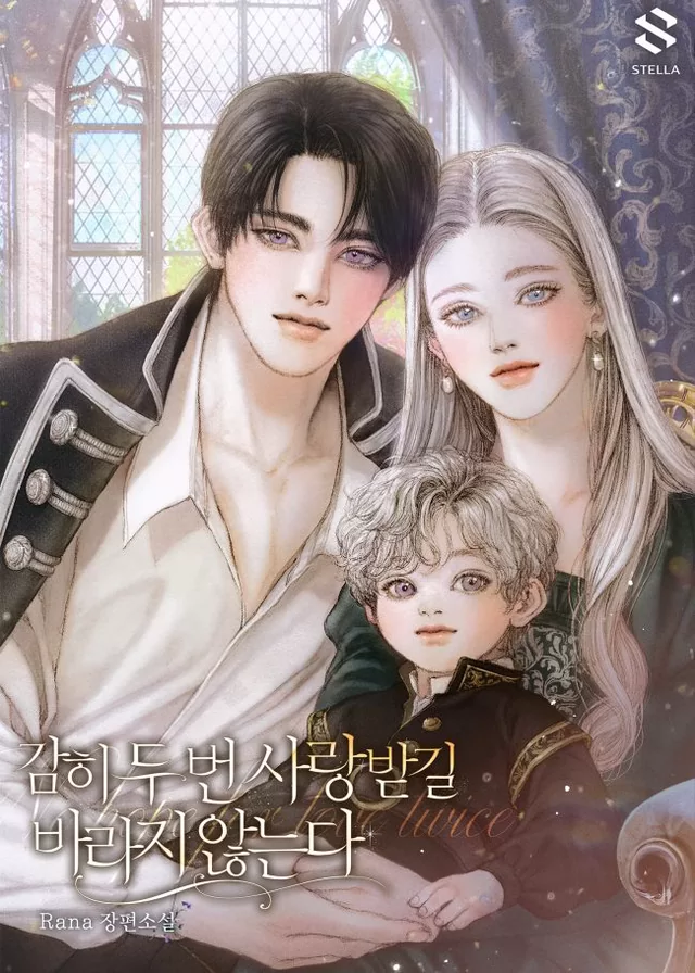 Novel Banner