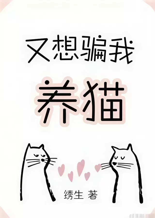 Novel Banner
