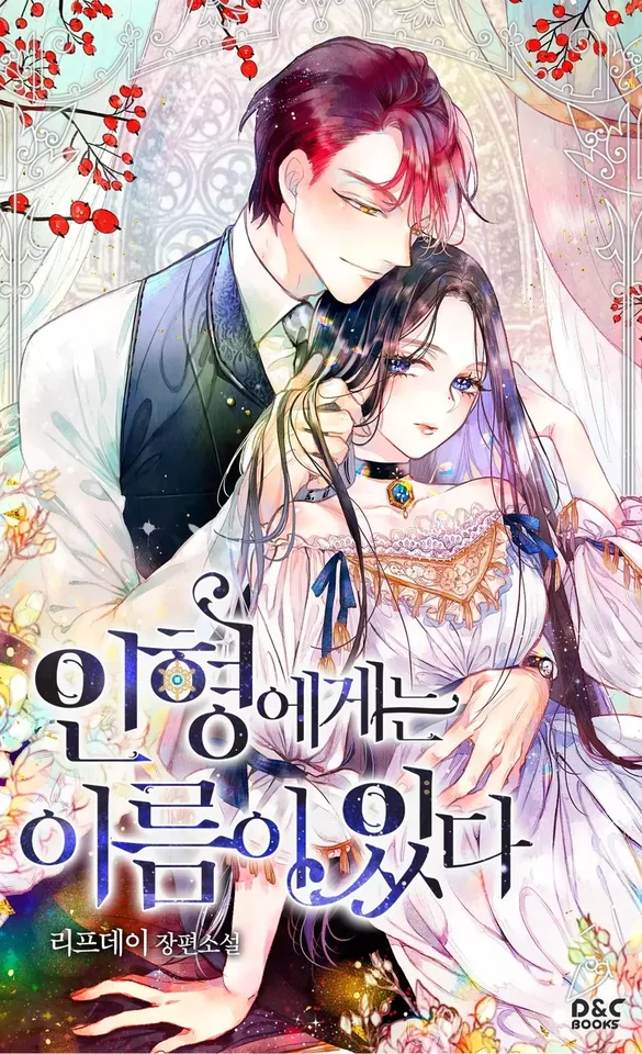 Novel Banner
