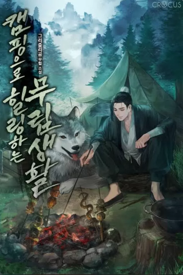 Novel Banner