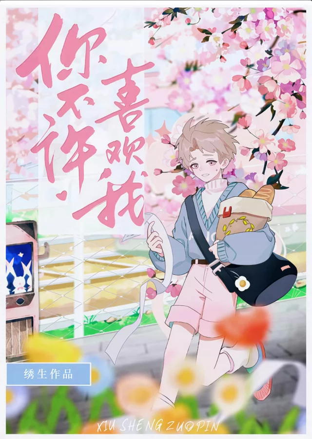 Novel Banner