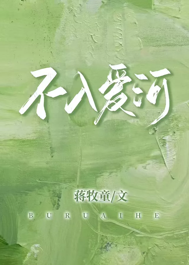 Novel Banner