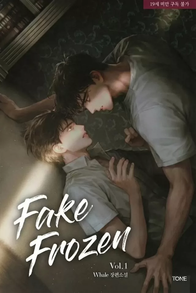 Novel Banner