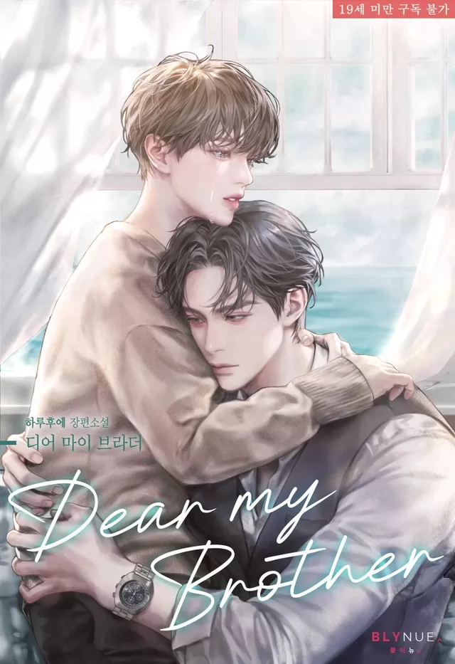 Novel Banner