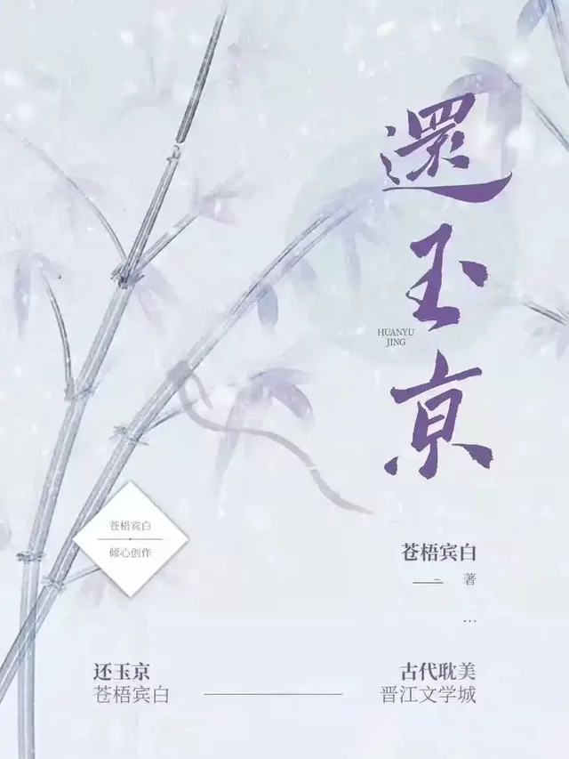 Novel Banner