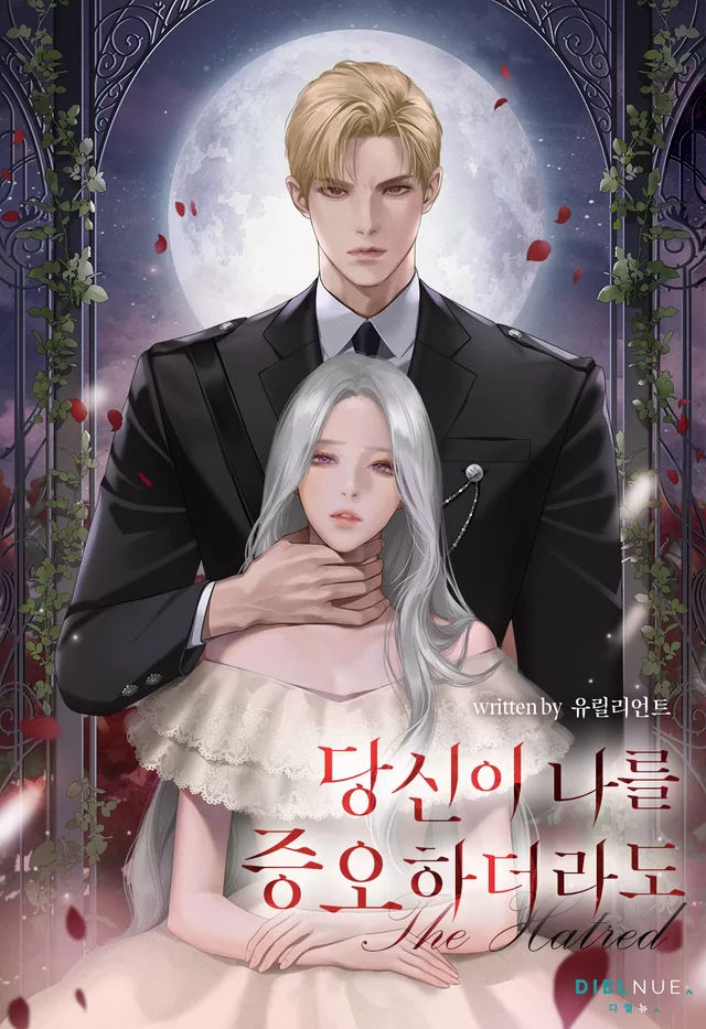 Novel Banner