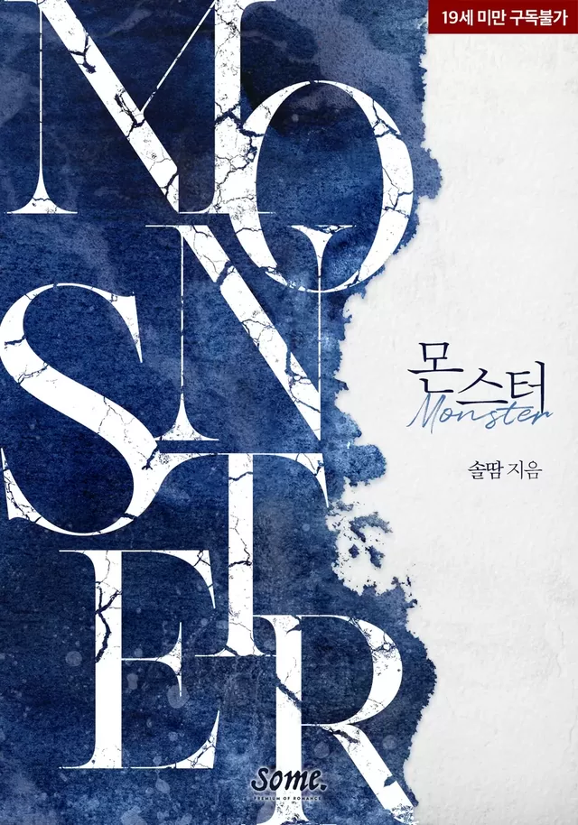Novel Banner