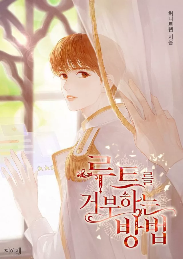 Novel Banner