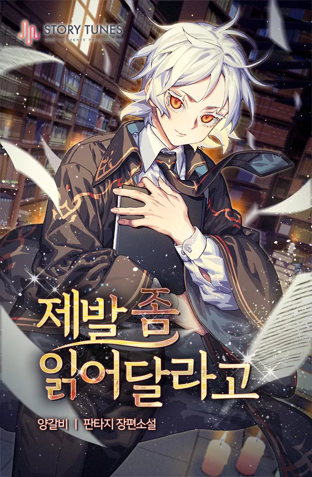 Novel Banner