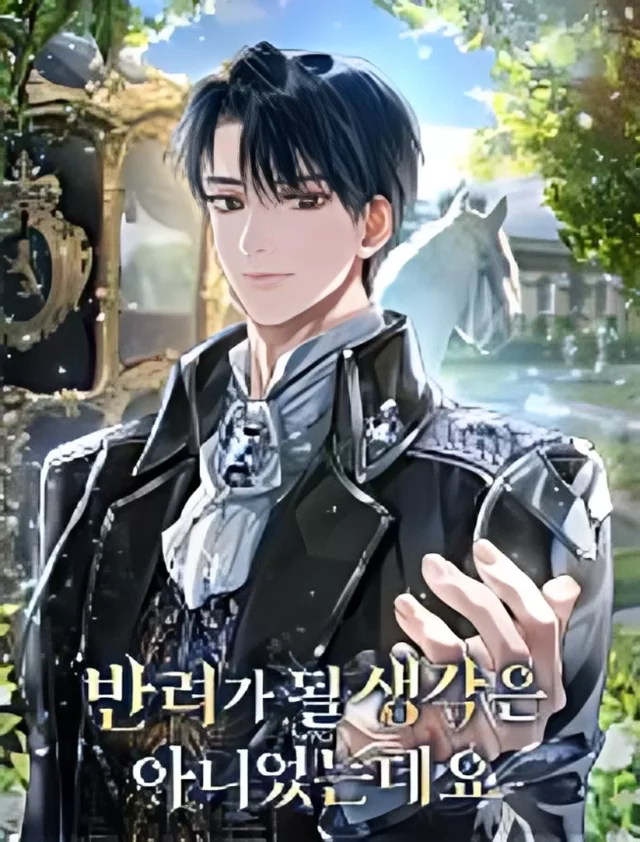 Novel Banner
