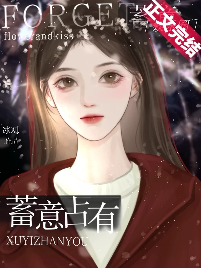 Novel Banner