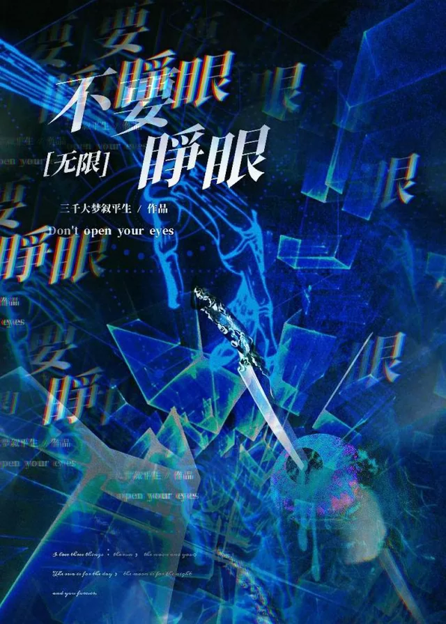 Novel Banner