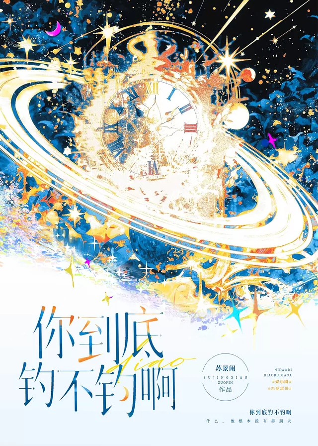 Novel Banner