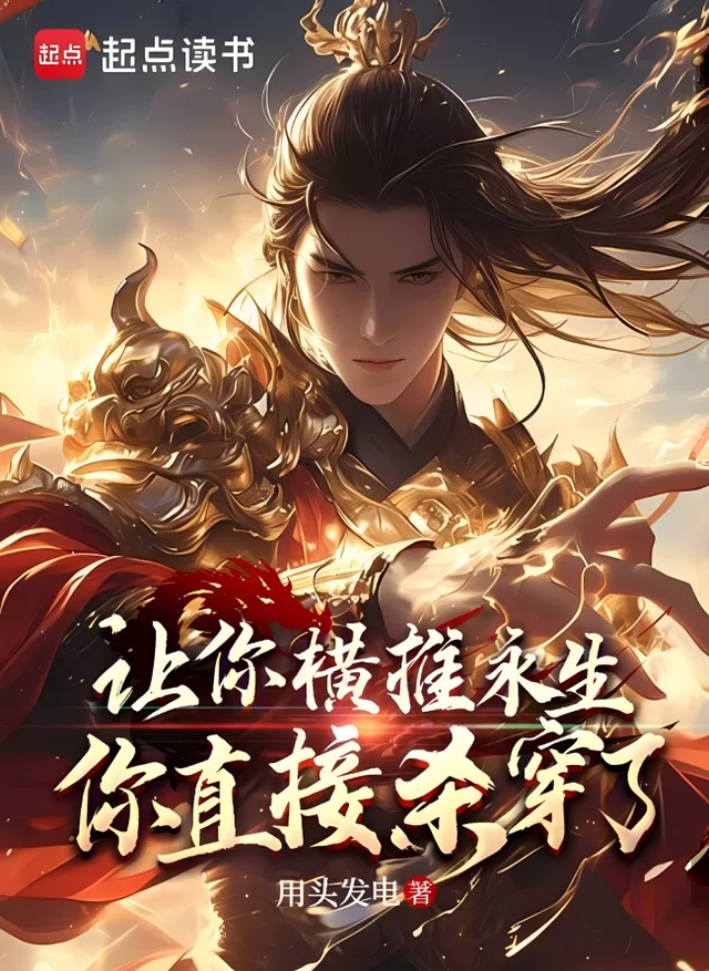 Novel Banner