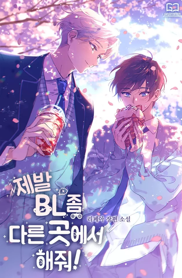 Novel Banner