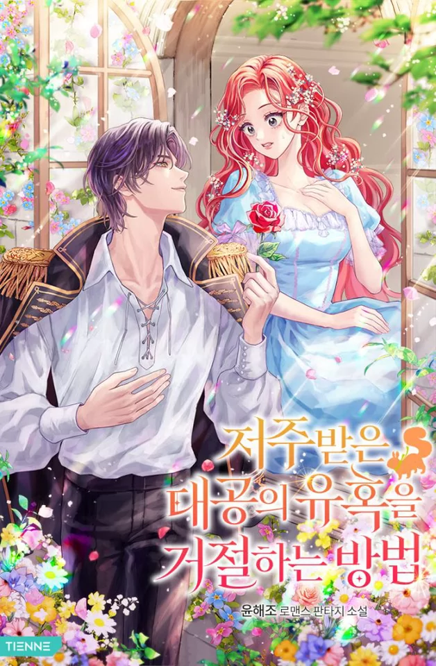 Novel Banner