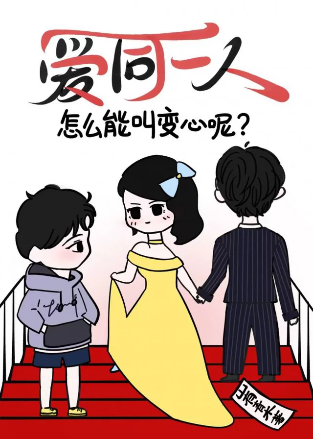 Novel Banner