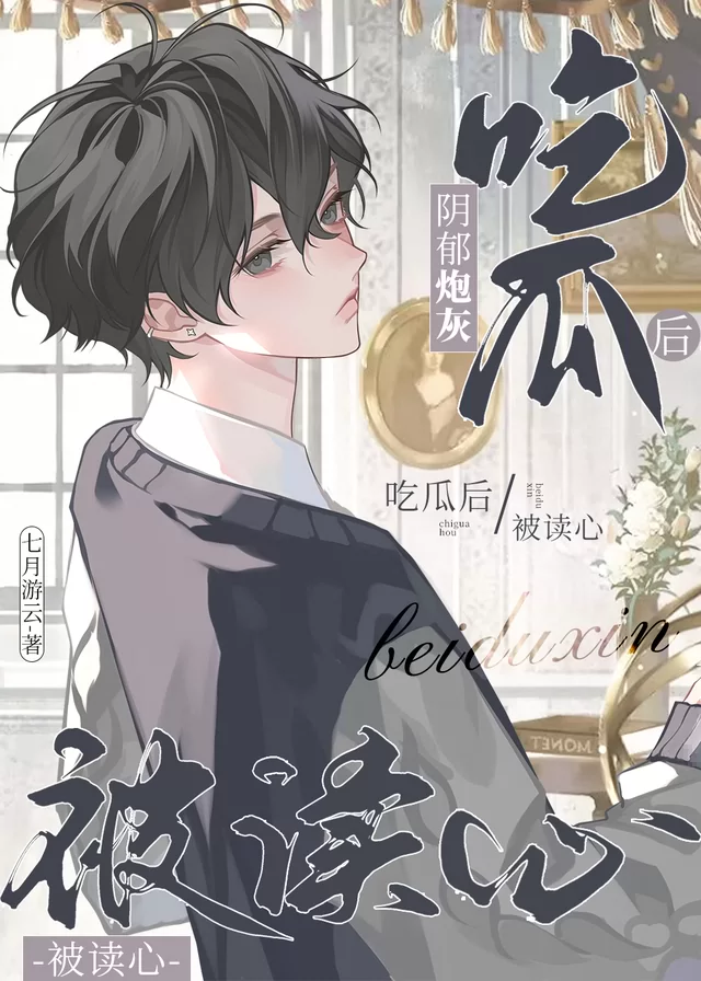 Novel Banner