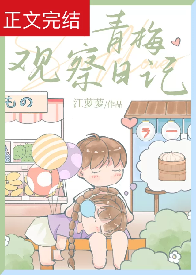 Novel Banner