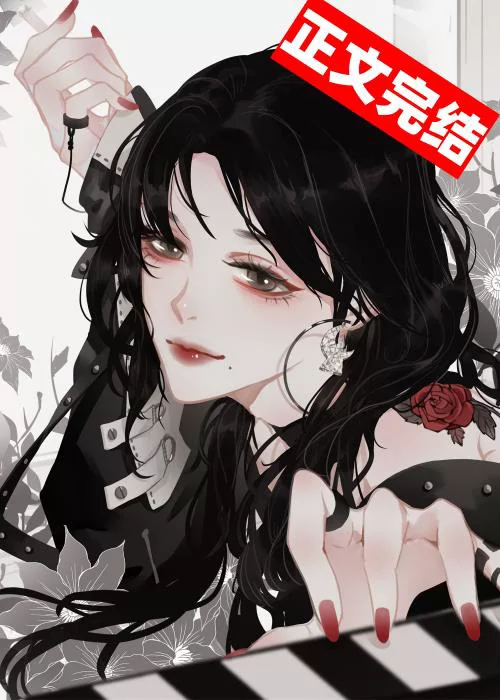 Novel Banner