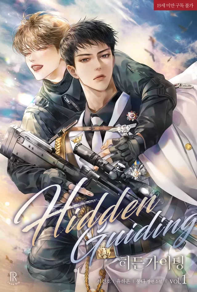 Novel Banner