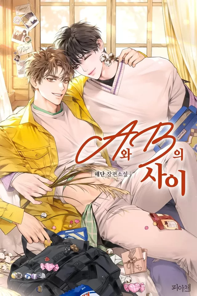 Novel Banner