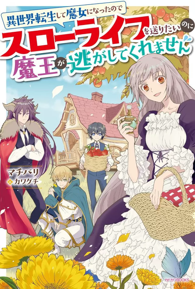 Novel Banner
