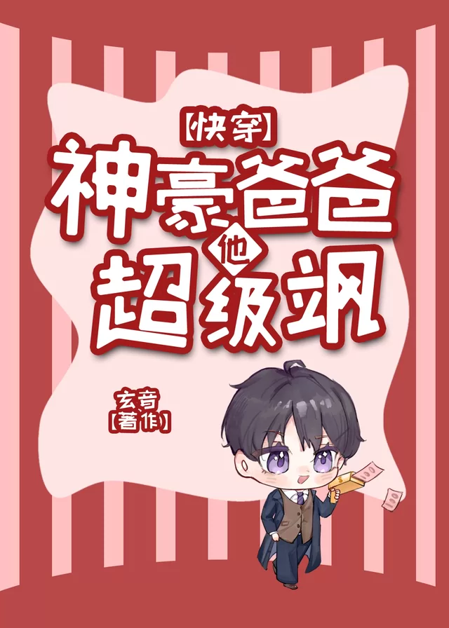 Novel Banner