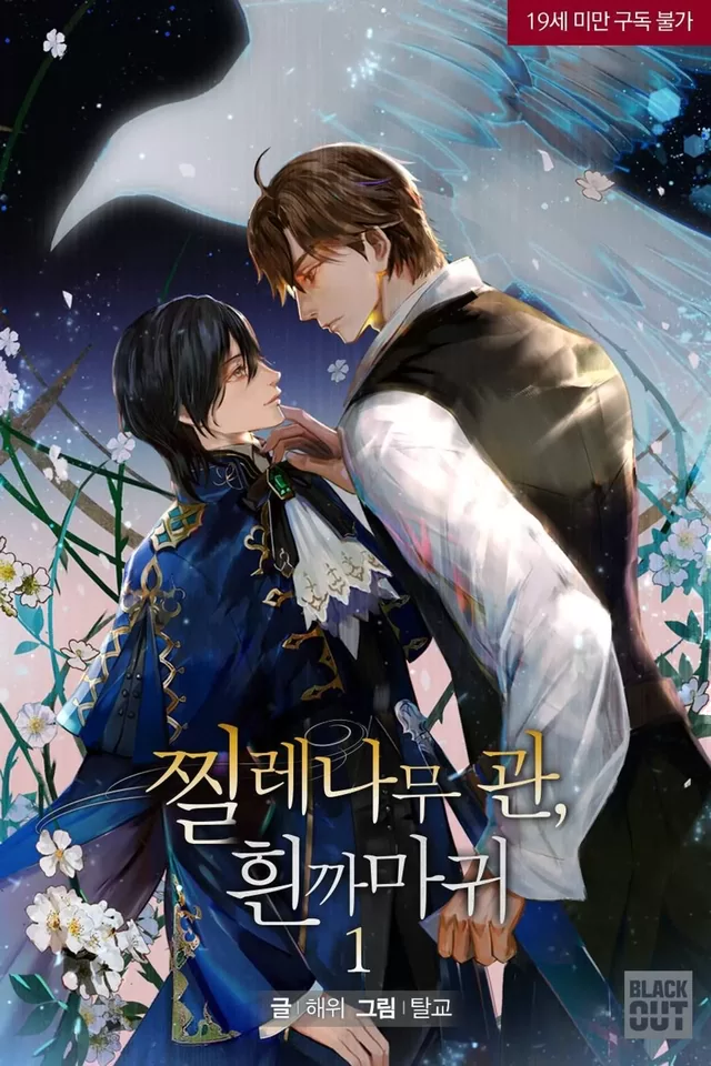 Novel Banner