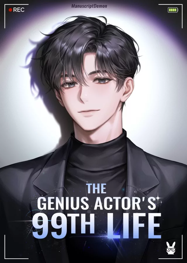 Novel Banner