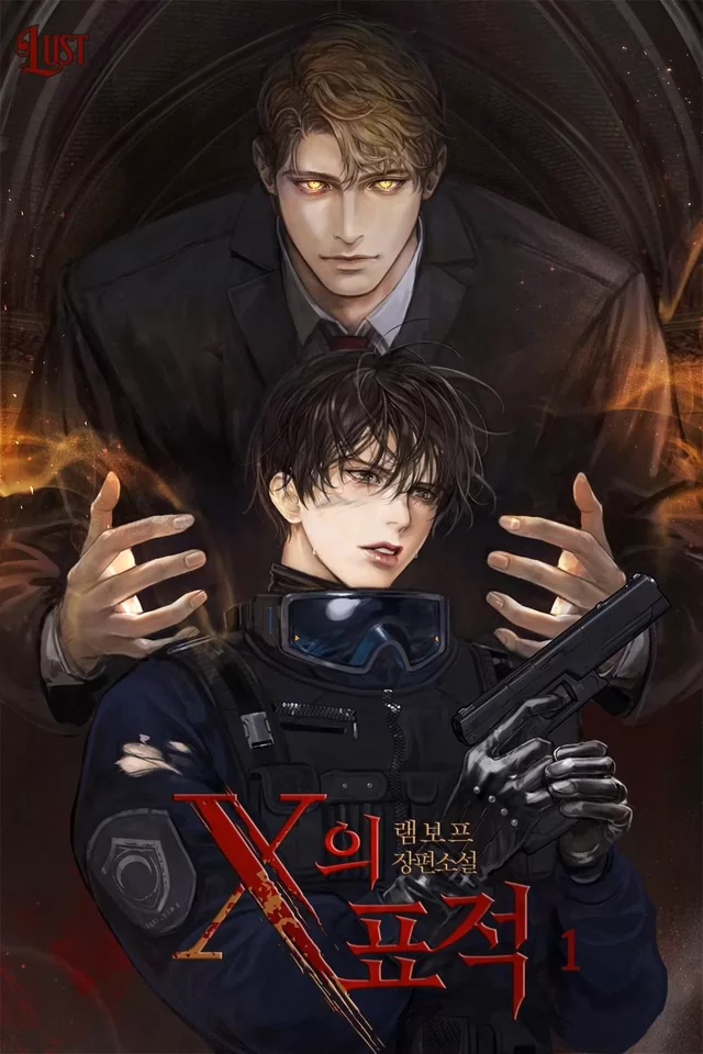 Novel Banner
