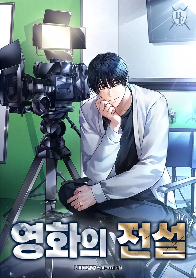 Novel Banner